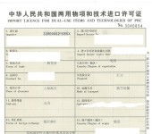 解析聊城企业进出口业务经营范围 自营与代理的双轨并行